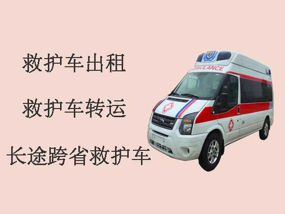 上海私人跨省救护车出租